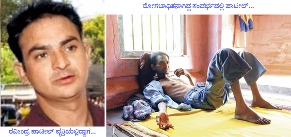 ನ್ಯಾಯ ಎಂದಾದರೂ ನಿಮ್ಮನ್ನು ಹುಡುಕಿ ಬರಬಹುದು...